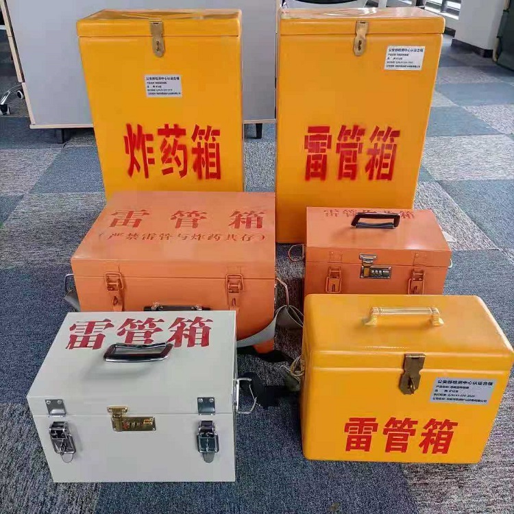 房县雷管炸药箱材质解析盘点