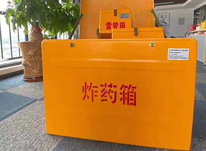 房县如何正确选择炸药箱？
