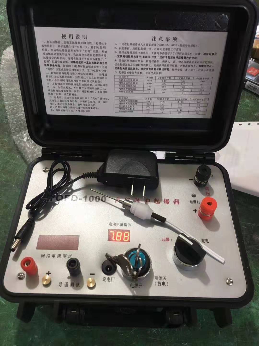 房县发爆器（矿用起爆器）：爆破作业的“总开关”，你真的了解它吗？